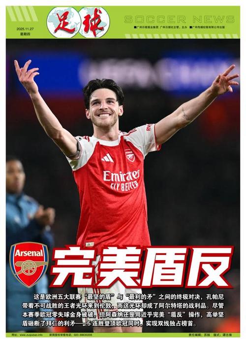 杜兰特中投精准，全场欢呼（杜兰特中距离手感爆棚，全场沸腾）