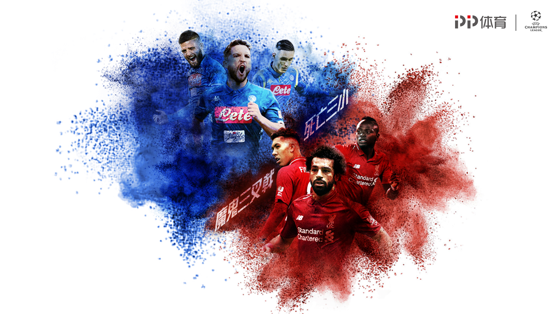 第93分钟绝杀，希门尼斯当选马竞vs国米全场最佳球员（补时93分钟绝杀！希门尼斯荣膺马竞战国米全场最佳）