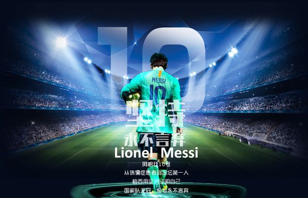 王钰栋：未来有机会还是希望能出去看看，留洋哪儿都想去（王钰栋：若有机会想出国闯荡，留洋去哪都行）